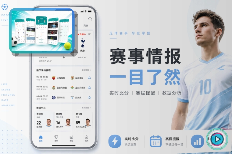 2026美加墨世界杯赛程与球队资料综合主图