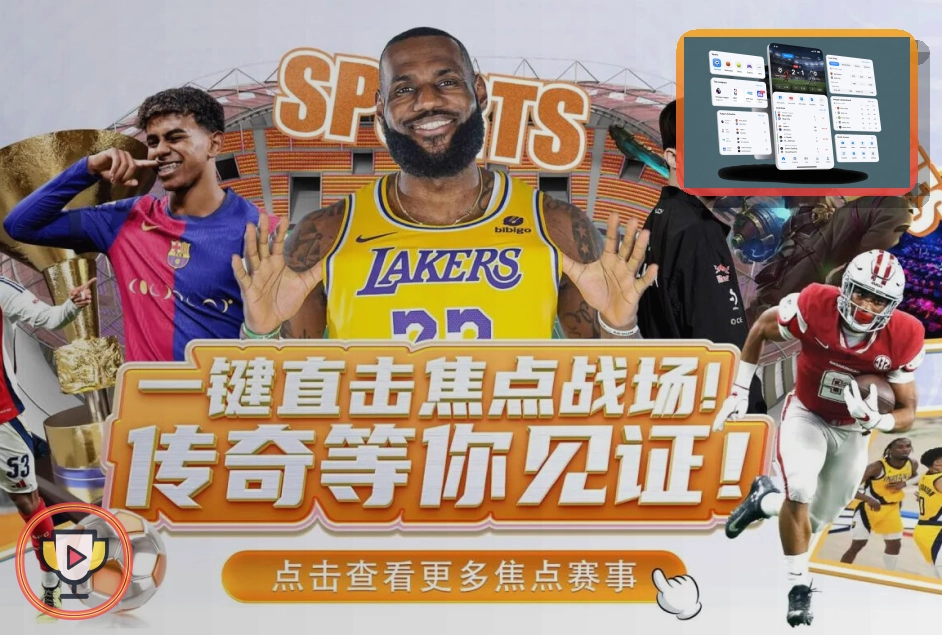 2026美加墨世界杯场馆观赛指南背景图